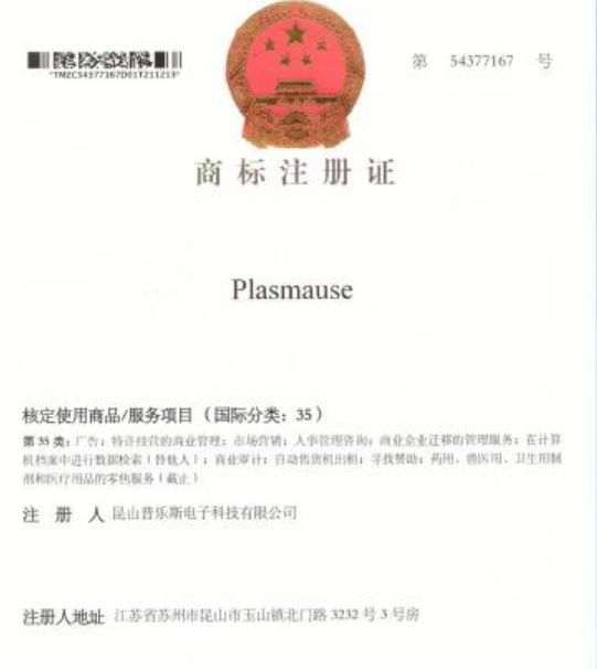 商標(biāo).png 商標(biāo).png