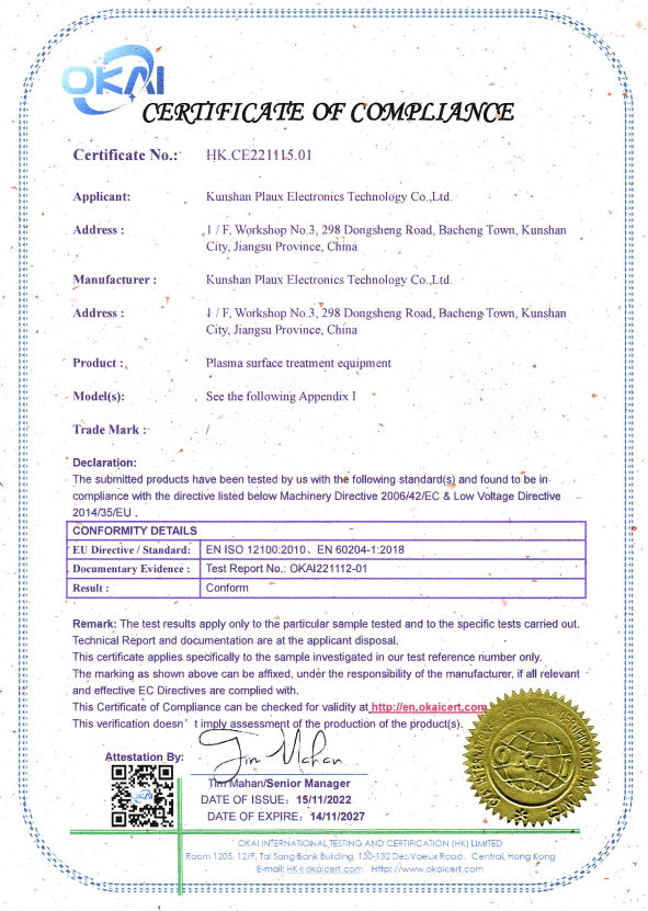 歐盟CE認(rèn)證.png 歐盟CE認(rèn)證.png