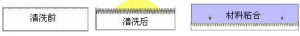 等離子清洗機(jī).png