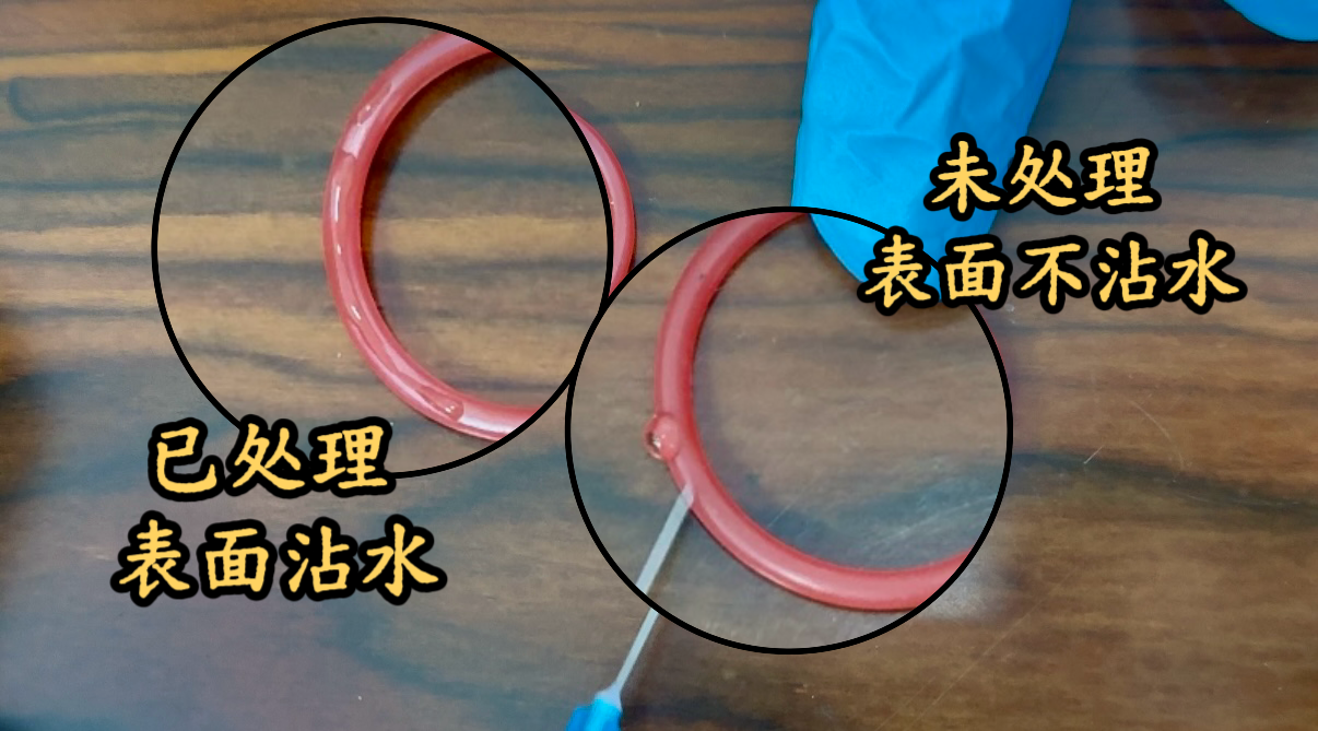 橡膠圈樣品.png